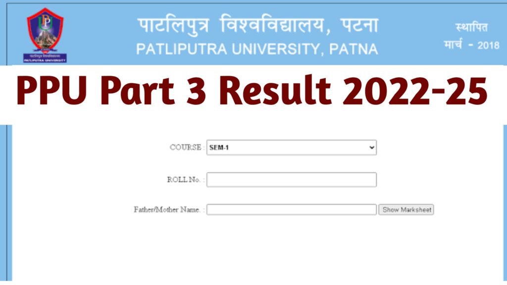 PPU Part 3 Result 2022-25 : Check & Download BA/BSc/BCom Result 2025
