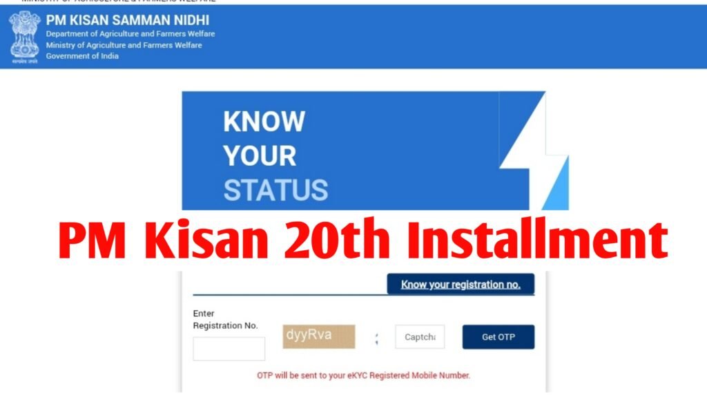 PM Kisan 20th Installment Date 2025: Check Status, eKYC & ₹2000 Payment Update @pmkisan.gov.in