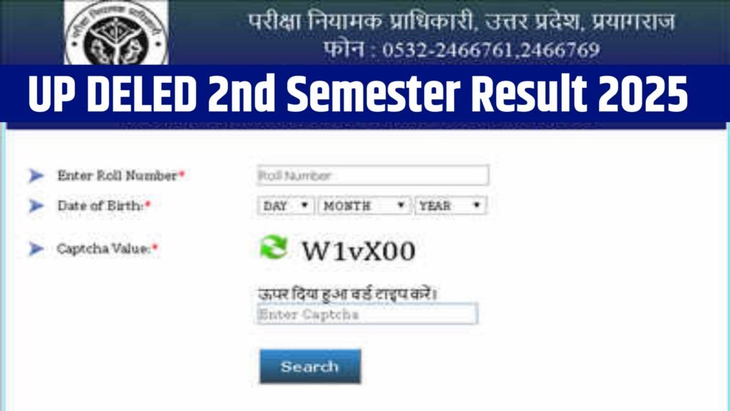 UP DElEd 2nd Semester Result 2025 Link at btcexam.in 2nd Semester Marksheet Download