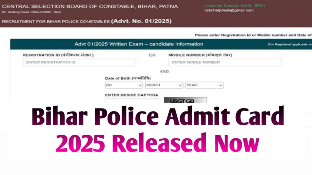 Bihar Police Admit Card 2025 OUT: Check Center & Exam Date