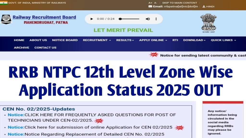 RRB NTPC Inter Level Application Status 2025 Zone Wise - (OUT) Undergraduate Exam Form Status Check Here