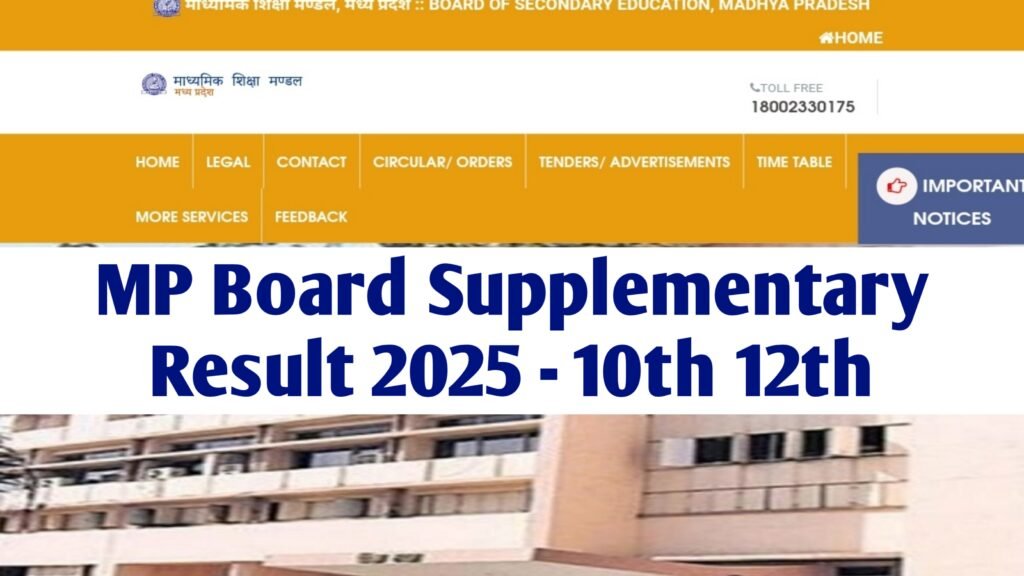 MP Board Supplementary Result 2025: Class 10th, 12th Scorecard Soon at mpbse.nic.in, Check Result Date and Time