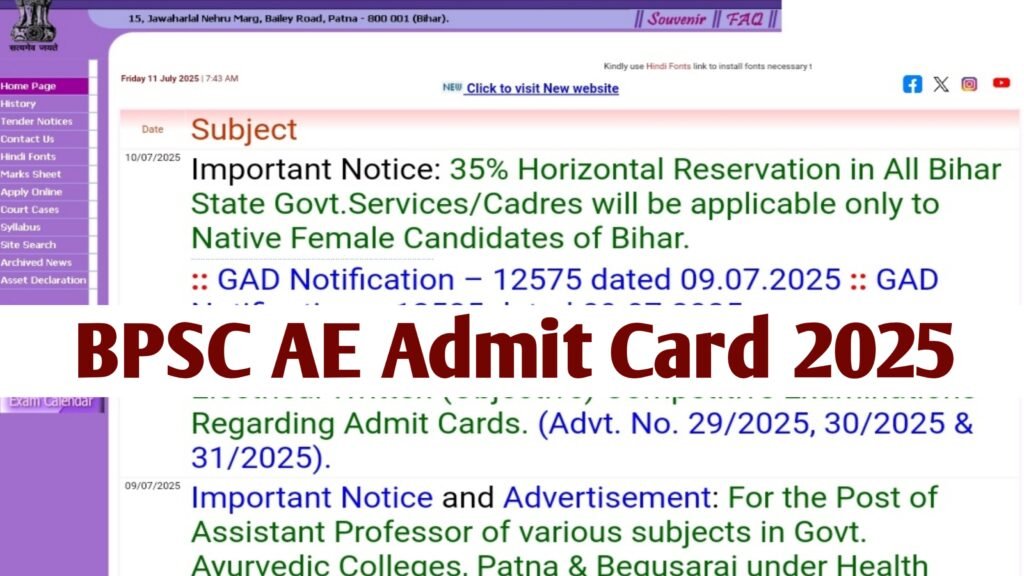 BPSC AE Admit Card 2025: Check Exam Date & Center Details