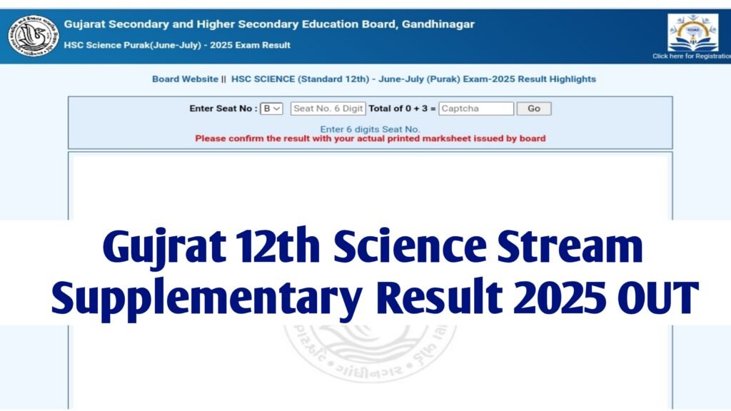 GSEB HSC Supplementary Result 2025 OUT At gseb.org for Science stream; Check Here