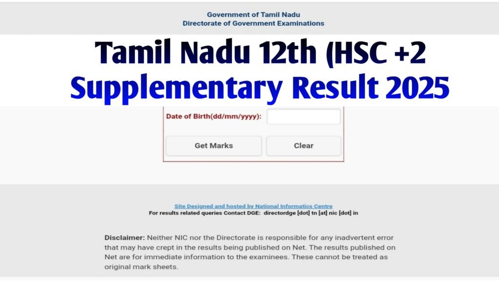 Tamil Nadu 12th Supplementary Result 2025: Release Date, Check TN HSC +2 Result & Scorecard
