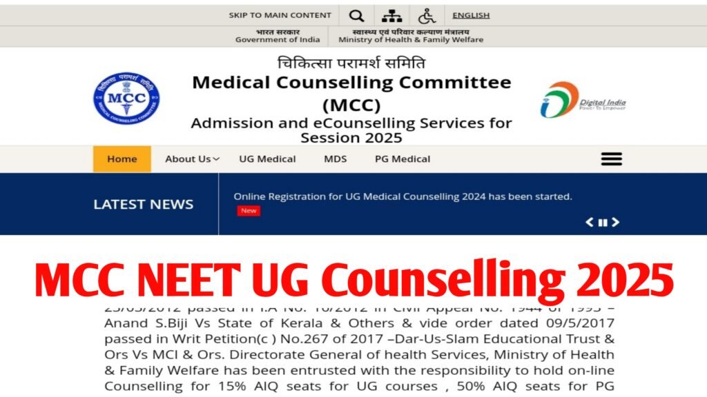 MCC NEET UG Counselling 2025 New Updates: Where, how to check Round 1 dates when out & Counselling Process