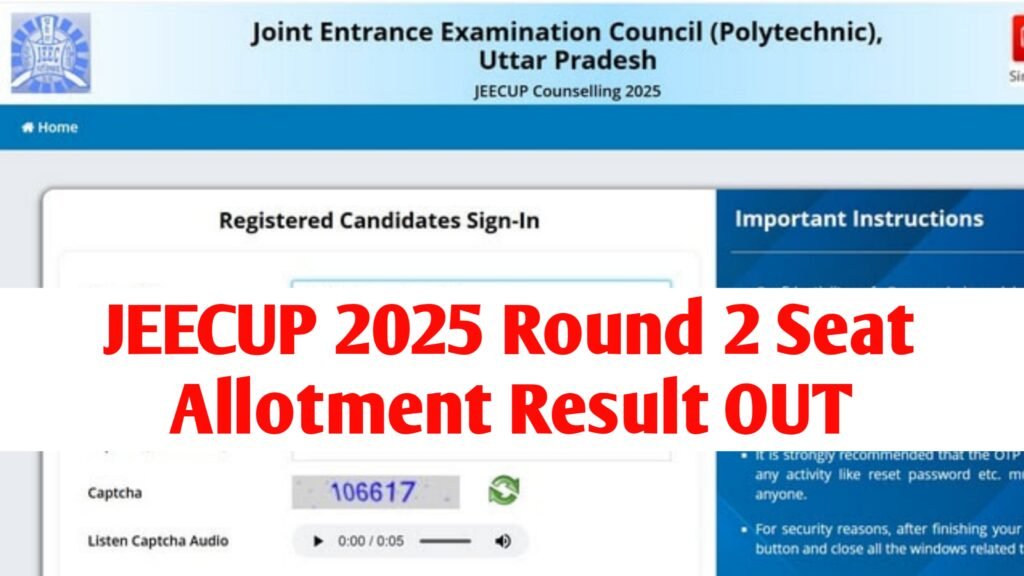 JEECUP 2025 Round 2 Seat Allotment Result OUT: Check Here Details