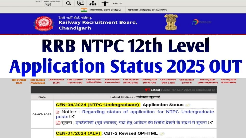 RRB NTPC 12th Level Application Status 2025 OUT - Check NTPC Under Graduate Level Form Status Online
