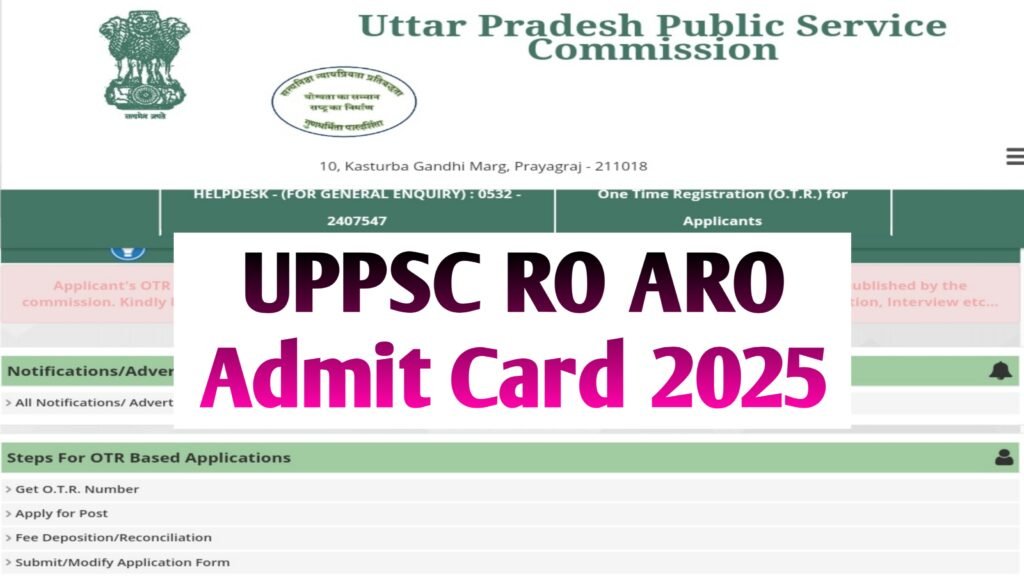UPPSC RO ARO Admit Card 2025: Check UP RO ARO Exam Center Details