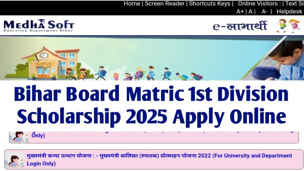 Bihar Board Matric 1st Division Scholarship 2025 Apply Online – Documents & Eligibility Details