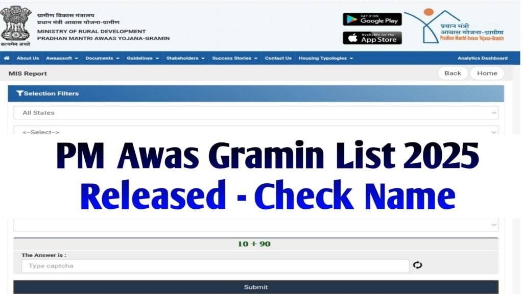 PM Awas Yojana Gramin List 2025: (Released) - Check Your Name In Yojana Gramin List PDF