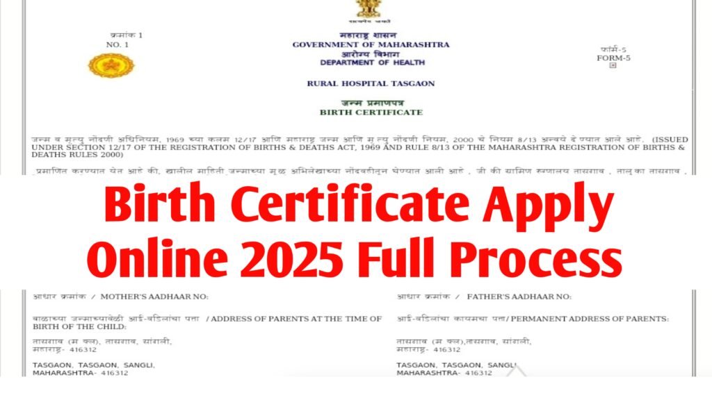 birth certificate Apply Online 2025 - Full Process & Required Documents