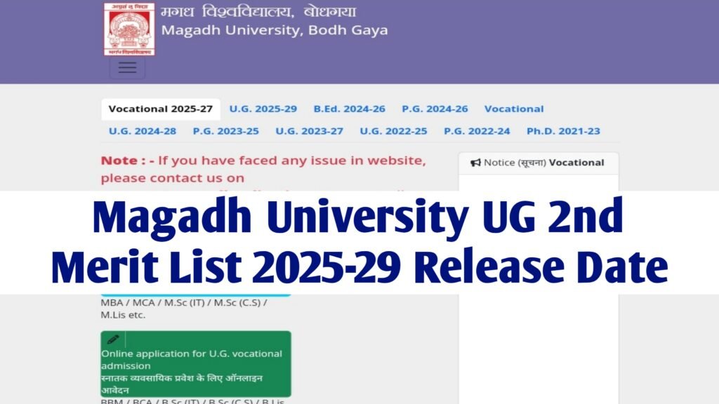 Magadh University UG 2nd Merit List 2025-29 Release Date : Check 2nd List For BA BSc BCom Admission
