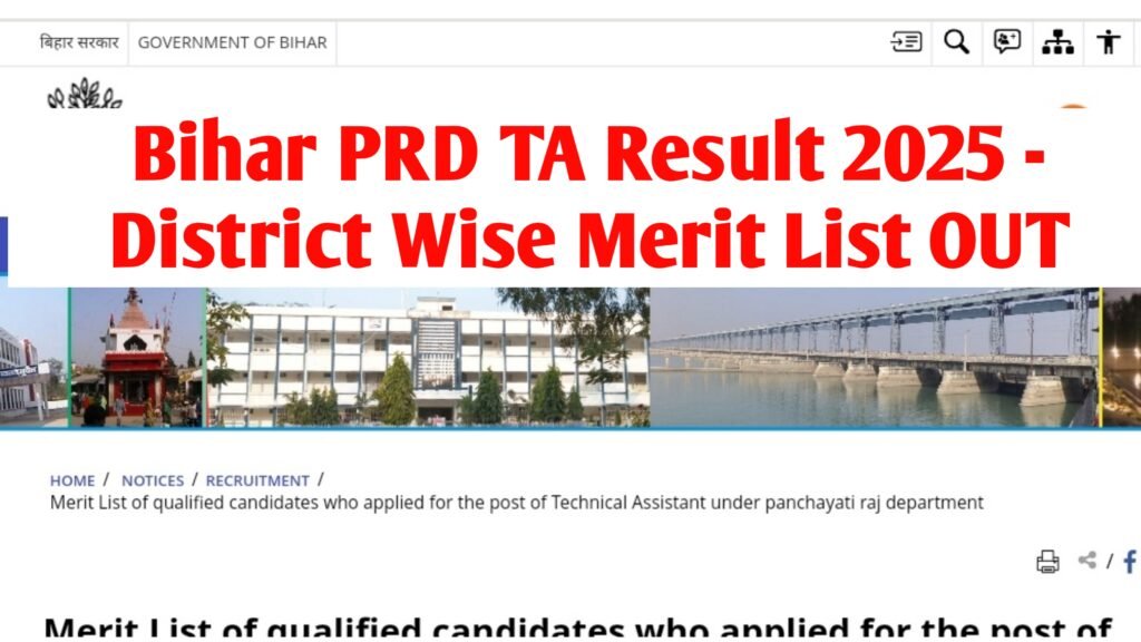 Bihar PRD TA Result 2025: (OUT) - Check District Wise Merit List Pdf & Cut Off