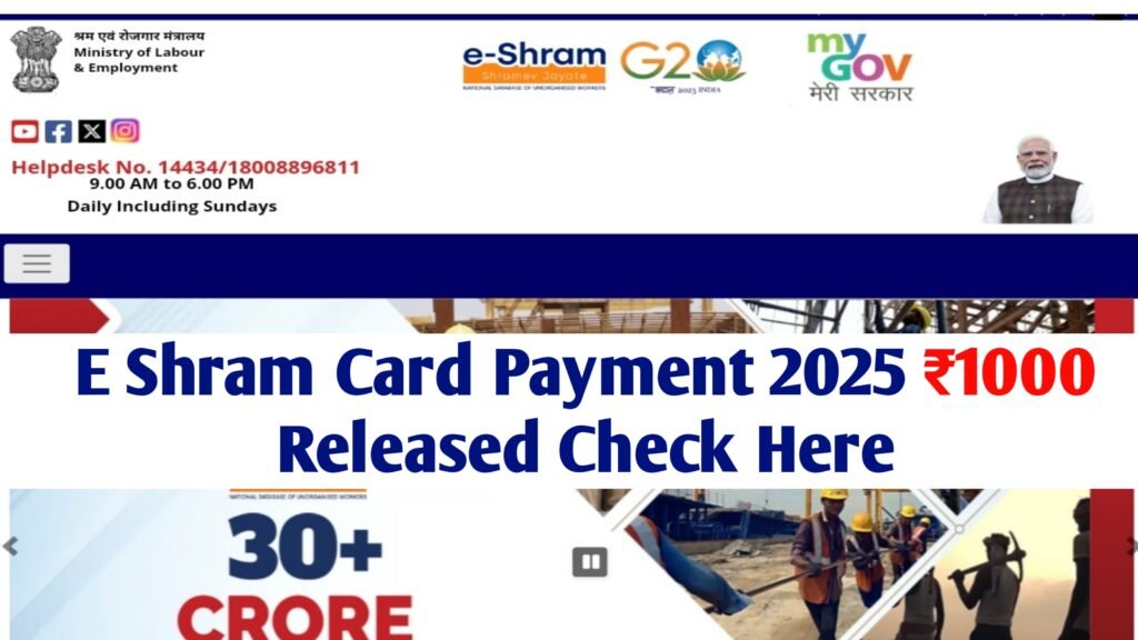 E Shram Card Payment 2025 Released: Check ₹1000 Payment Status