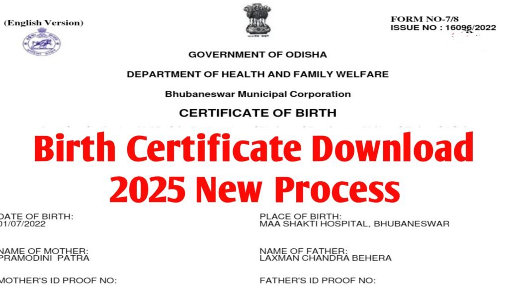 birth certificate Download 2025 - Full Process & Benefit Details